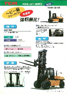 FD120_FD150