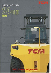 FD240-3