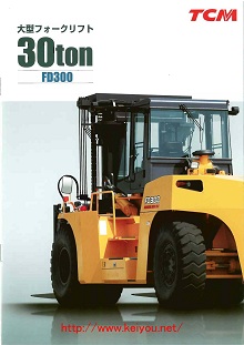 FD300-3
