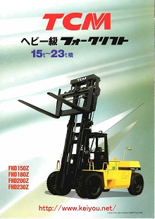 FHD150Z