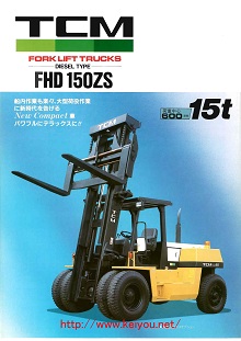 FHD150ZS