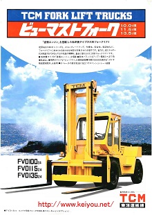 FVD100Z4-FVD135Z4