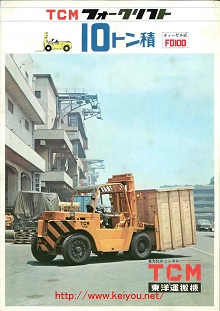 FD100