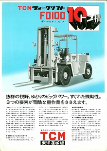 FD100