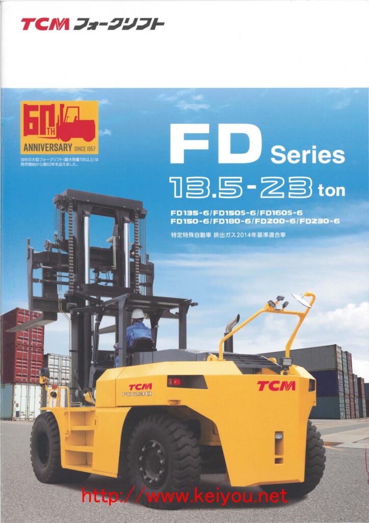 FD135-6_FD160S-6