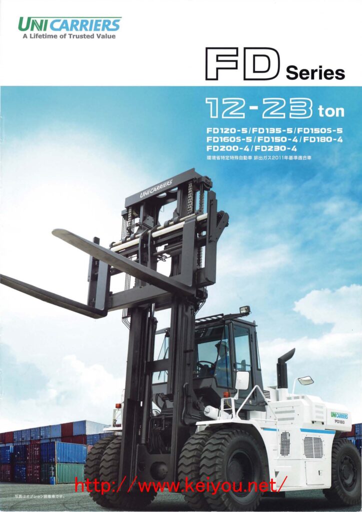 FD120-5_TCM