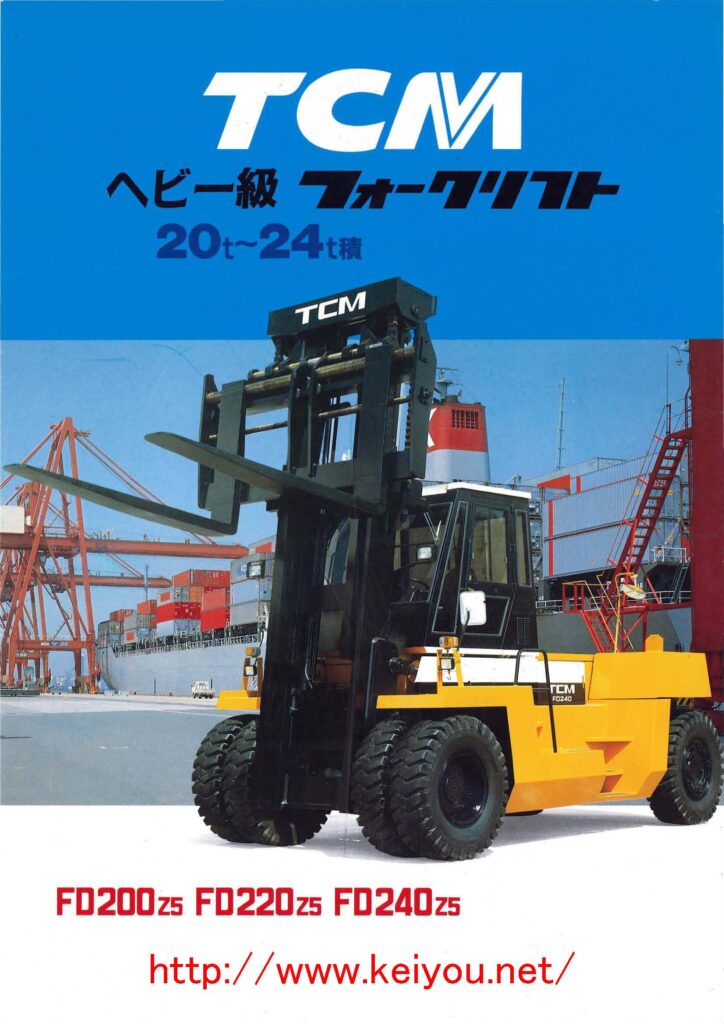 FD200Z5_FD220Z5